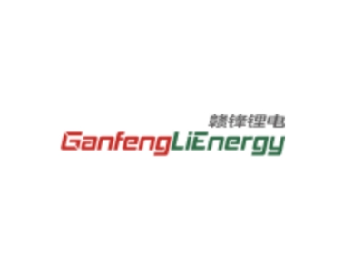 贛鋒鋰電